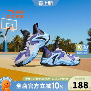 空域安踏儿童青少年篮球鞋防滑2026夏专业实战男大童运动鞋童鞋子