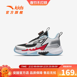 安踏儿童男小童篮球鞋逆鳞2026夏新款透气防滑儿童犟弹旋钮运动鞋