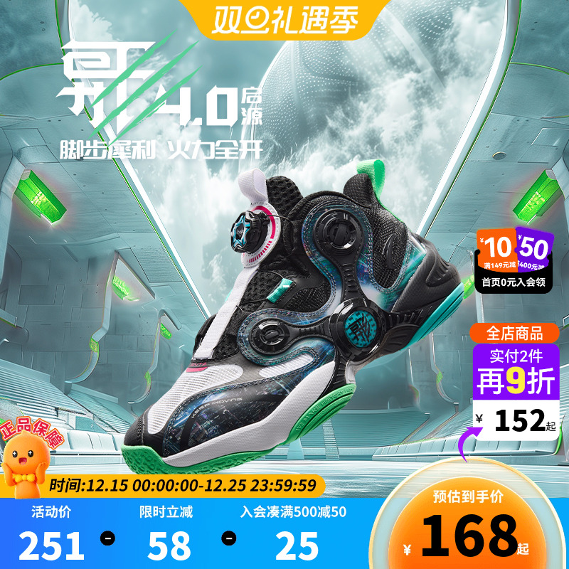 安踏儿童异形篮球鞋春季新款男大童运动鞋青少年专业实战战靴耐磨