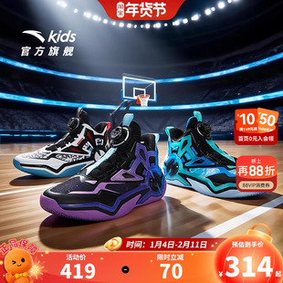 狙击者｜安踏儿童篮球鞋男大童2026秋季新款防滑耐磨中帮运动鞋子