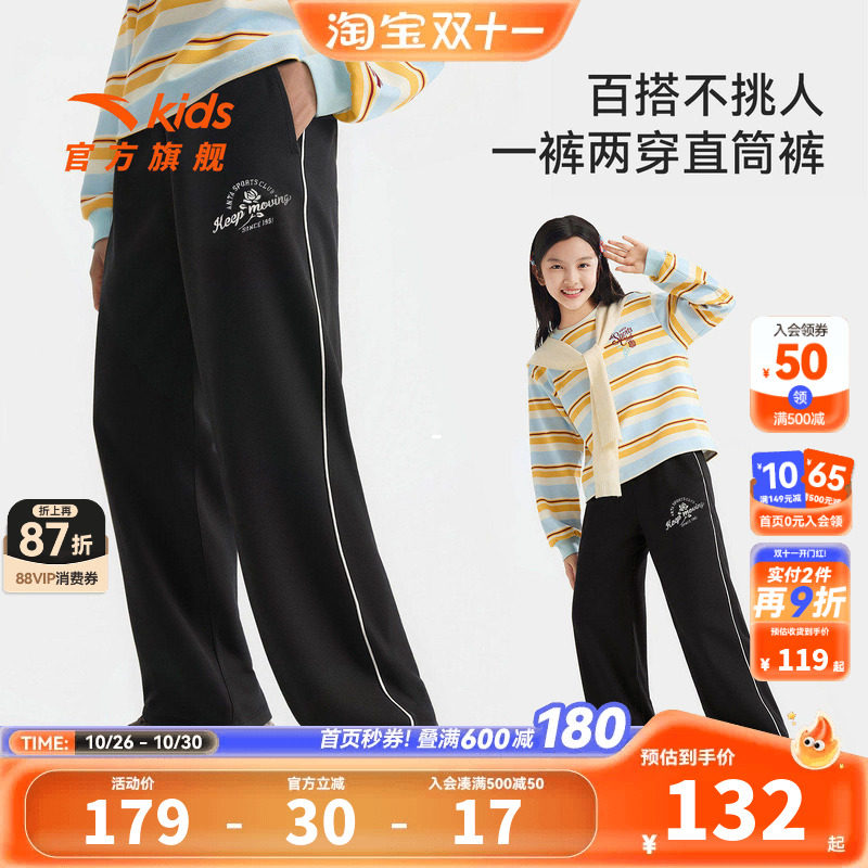 安踏儿童装女童裤子运动裤春秋款2026春季新款大童宽松休闲直筒裤