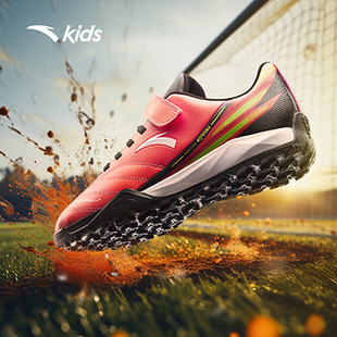 安踏儿童鞋专业足球鞋男童TF碎钉新款小学生运动鞋防滑透气训练鞋