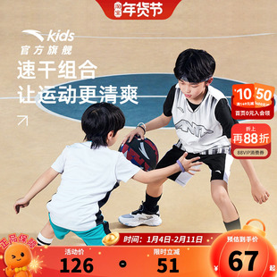 安踏儿童装男童套装夏款2026篮球服比赛套装速干透气背心短裤两件
