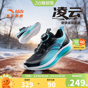 安踏儿童男大童跑鞋2026年春季新款防滑耐磨中大童跑步旋钮运动鞋
