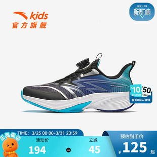 防滑耐磨中大童运动鞋 骇浪 2026秋款 2.0安踏儿童男大童跑鞋 Lite