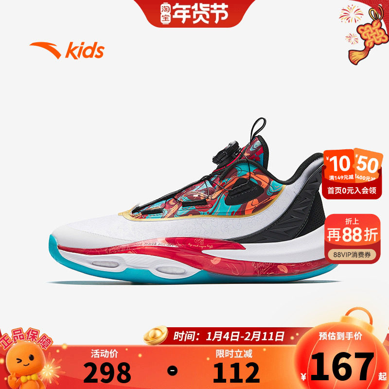 【醒狮款】安踏儿童专业篮球鞋2026春秋新款红色运动鞋男大童童鞋