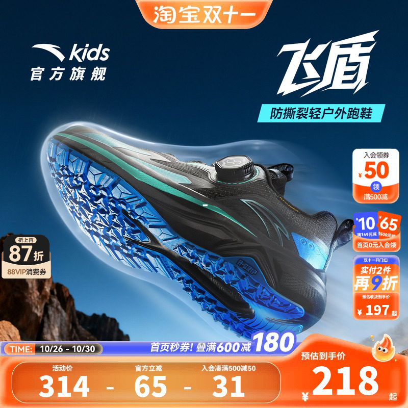 飞盾安踏儿童男童跑鞋2026秋冬新款舒适防滑耐磨中大童旋钮运动鞋