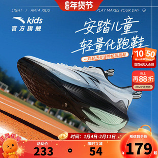 毒刺安踏儿童跑鞋男女大童2026年春秋新款舒适大童运动鞋学生跑步