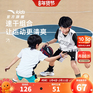 安踏儿童装男童套装夏款2026篮球服比赛套装速干透气背心短裤两件