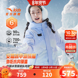 中国冰雪安踏儿童女大童羽绒服2026冬款新保暖中大童四防羽绒外套