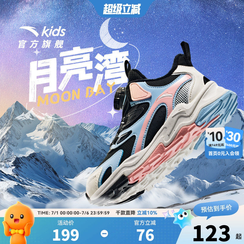 安踏儿童女童加绒保暖运动二棉鞋童鞋冬季女孩雪地靴小童跑步鞋子