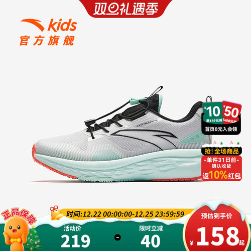 安踏儿童男大童跑鞋2025秋季款舒适防滑耐磨中大童轻便犟弹运动鞋