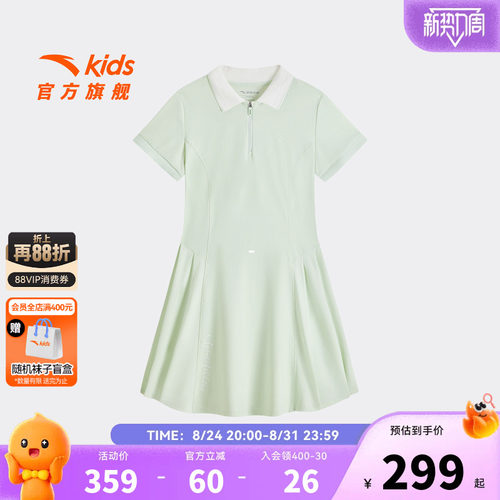 安踏儿童女大童针织连衣裙2026年秋季新款舒透爽亲肤中大童运动裙