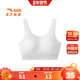安踏女童内衣发育期8 商场同款 11岁少女文胸一阶段小背心内搭
