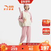 安踏儿童女童针织运动套2026秋新款 舒适亲肤中大童卫衣裤 子两件套