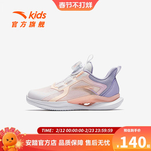 安踏儿童女小童跑鞋2026夏季新款透气舒适防滑耐磨儿童旋钮运动鞋