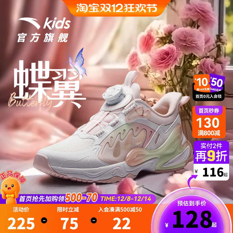 安踏儿童蝶翼纤女童鞋运动鞋防臭网面鞋25秋季新款大童纽扣休闲鞋