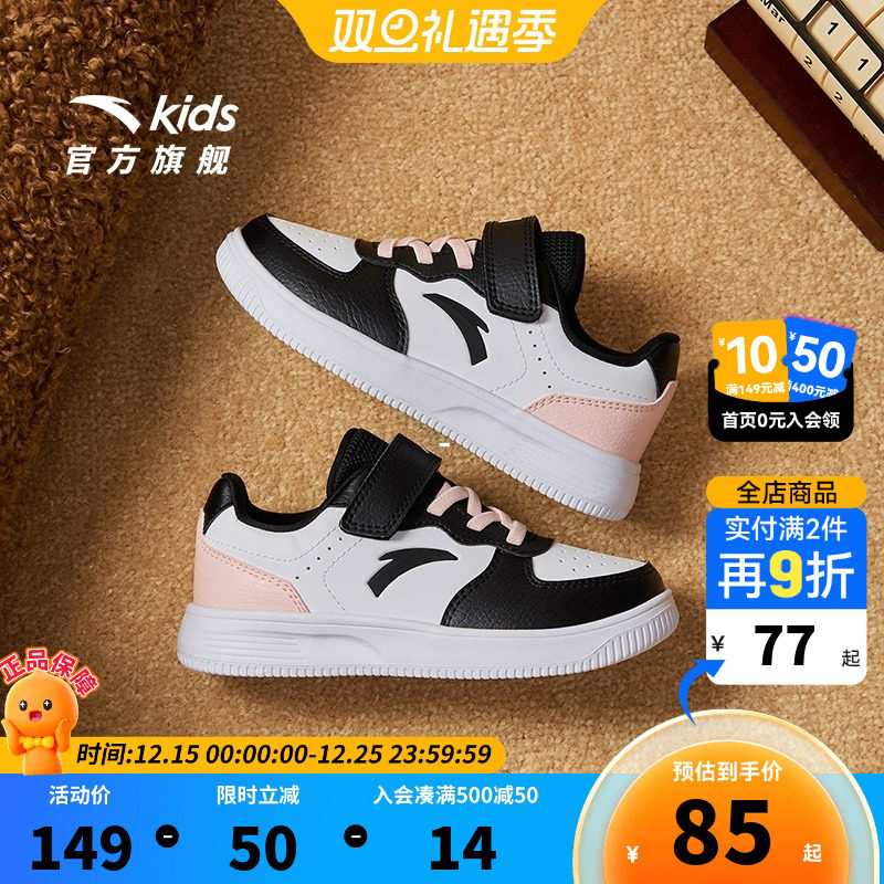 安踏儿童低帮板鞋运动鞋男小童小白鞋秋冬新款休闲鞋童鞋滑板鞋