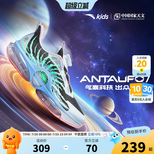安踏儿童运动鞋UFO7跑鞋女童鞋子2026夏季新款大童女孩跑步鞋纽扣