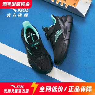 網(wǎng)面防臭童鞋 安踏兒童鞋 男童運動鞋 軟底2025年春秋軟底輕便跑鞋 子
