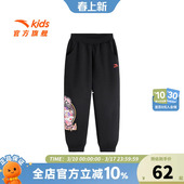 潮 舒适百搭儿童休闲卫裤 安踏儿童女小童针织运动长裤 2026春秋新款