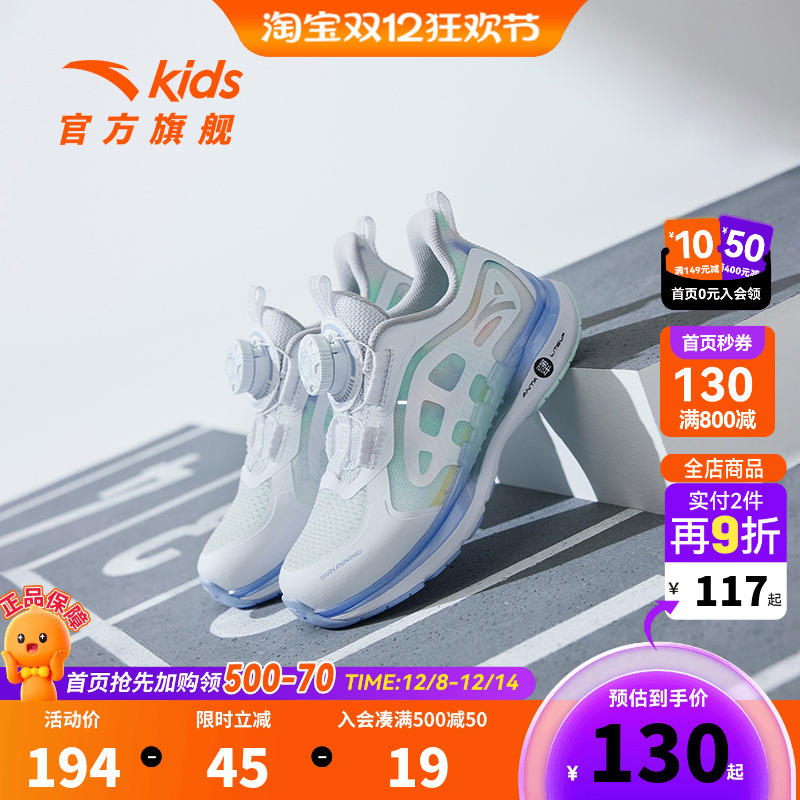 安踏儿童女小童跑鞋2025夏季新款透气舒适耐磨运动皮网跑步鞋子潮