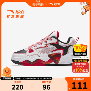 潮流男大童休闲鞋 2025春新款 安踏儿童脉动低帮板鞋 红色 醒狮款