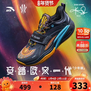 安踏儿童欧文一代少年版圣契专业篮球鞋2026年夏季新品实战运动鞋
