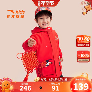醒狮系列安踏儿童男童摇粒绒运动上衣2026春秋款保暖醒狮款厚外套