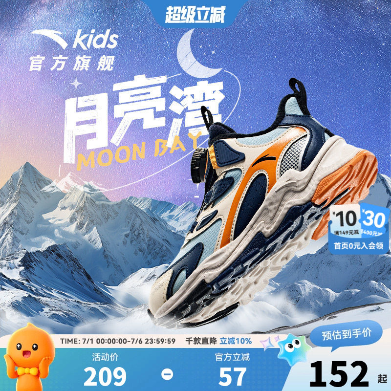 安踏儿童男童加绒保暖运动二棉鞋童鞋冬季女童雪地靴小童跑步鞋子