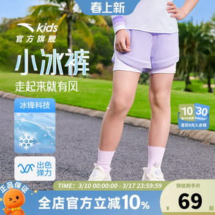 安踏儿童女童运动短裤2026夏新款透气舒适亲肤中大童速干紧身短裤