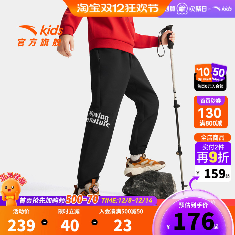 安踏童装男童裤子秋冬款2025冬季新款儿童户外长裤卫裤弹力运动裤
