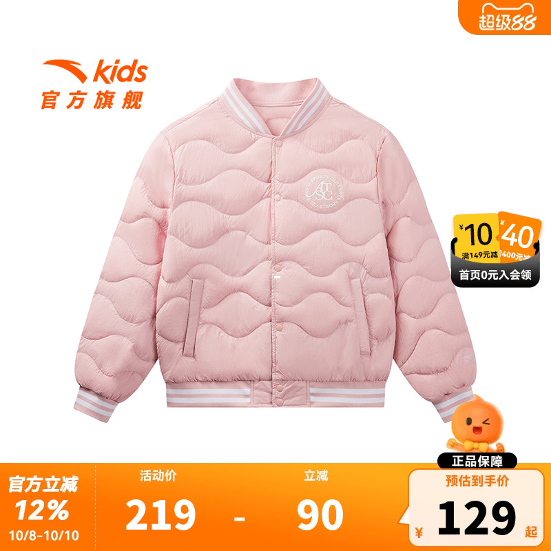 安踏儿童女童轻薄羽绒服2025款舒适保暖中大童运动棒球羽绒服外套