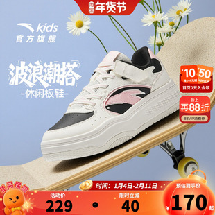 安踏儿童女大童板鞋2026秋新款女童低帮板鞋校园小白鞋男童滑板鞋