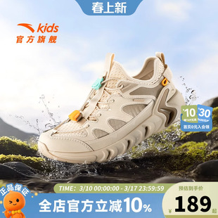 川越安踏儿童男大童框子鞋2026夏新款透气防滑涉水溯溪沙滩凉鞋子