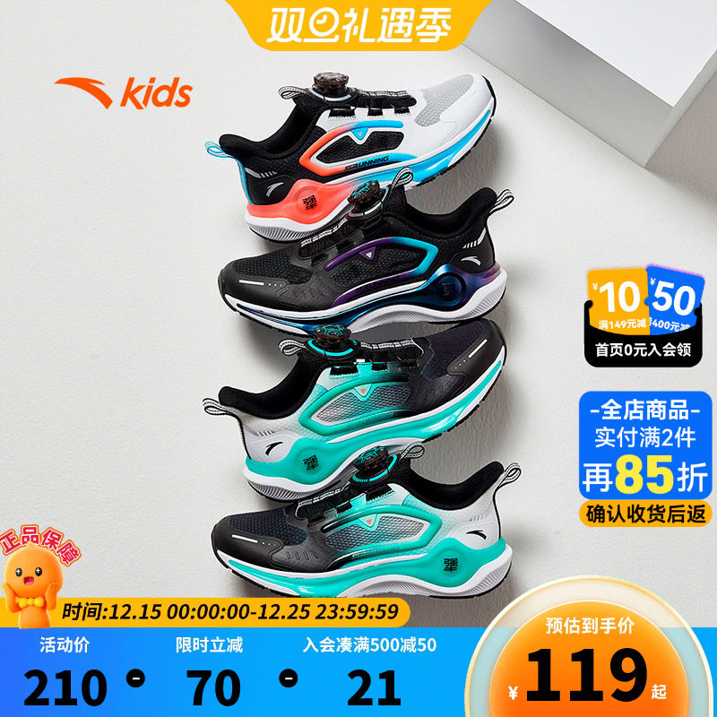 安踏儿童运动鞋男童凌云2.0跑鞋2025夏季新款男大童跑步鞋纽扣鞋