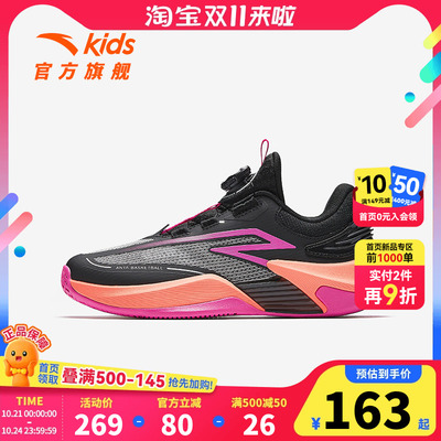 安踏儿童青芒专业篮球鞋2025春秋季男大童旋钮扣运动鞋青少年实战