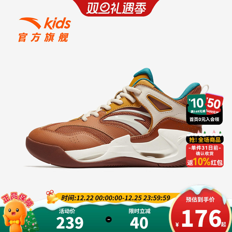 风洞安踏儿童男大童篮球鞋2025秋冬新款舒适防滑耐磨中大童运动鞋