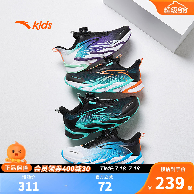 安踏儿童运动鞋男童鞋子赤焰跑鞋2025秋季新款青少年跑鞋纽扣鞋子