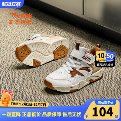 安踏儿童男小童中帮篮球鞋