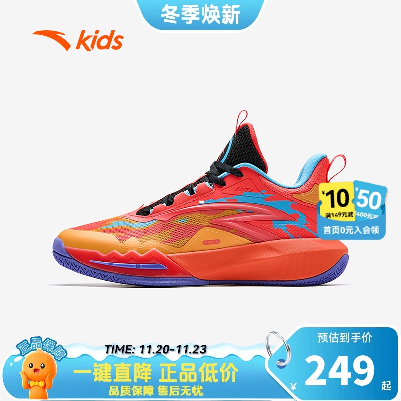 安踏儿童男大童星火篮球鞋2025新款上新透气防滑耐磨中大童运动鞋