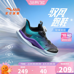 安踏儿童运动鞋男童鞋子轻便春季新款男大童鞋跑步鞋纽扣学生跑训