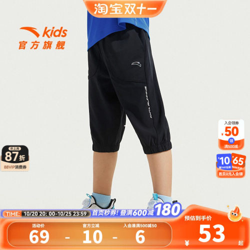 安踏儿童男小童七分裤2026夏季新款透气舒适男动跑步弹力运动中裤