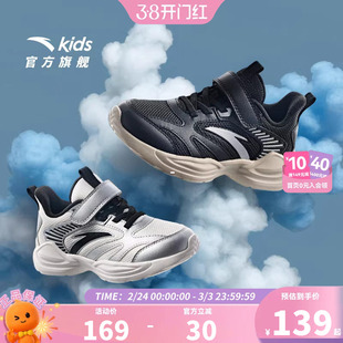 安踏儿童运动鞋男童2026秋冬款男童跑步鞋宝宝轻便跑鞋童鞋小白鞋