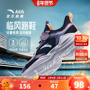 安踏儿童男大童跑鞋2026新款男孩轻便体育日常运动跑步鞋耐磨防滑