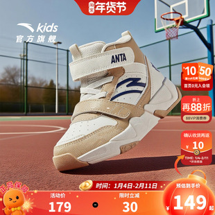 安踏儿童高帮板鞋男小童2026秋冬新款篮球文化耐磨防滑童鞋运动鞋