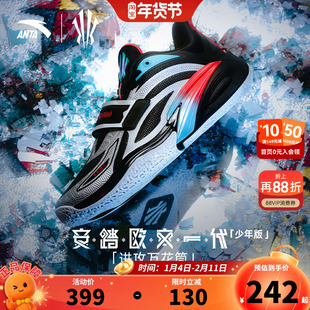 凯里·欧文一代少年版万花筒配色安踏儿童篮球鞋主场专业实战球鞋