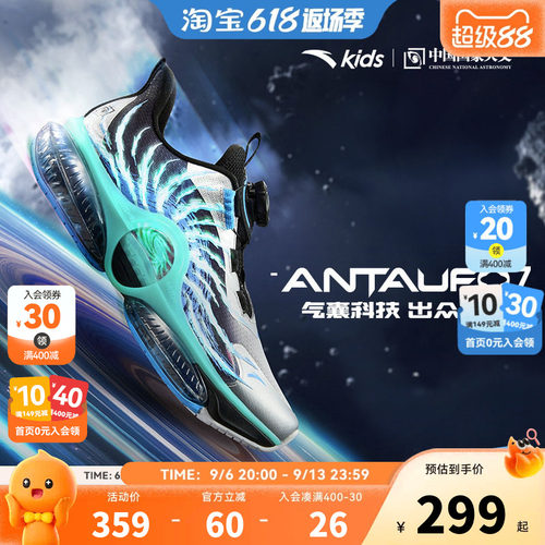 安踏儿童运动鞋UFO7.0跑鞋男童鞋2026秋季新款大童专业跑步鞋纽扣