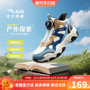 小象鞋丨安踏儿童运动鞋男童徒步鞋2026秋冬女童户外休闲鞋暴走鞋
