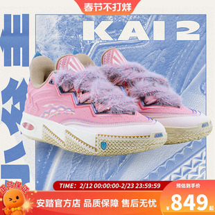 【凯里·欧文2代小公主】安踏儿童篮球鞋专业比赛缓震运动鞋冬季